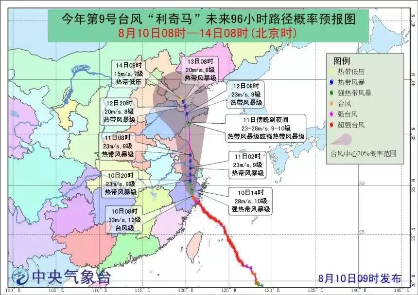 上海最新台风,深入数据策略设计_免费版60.48.69