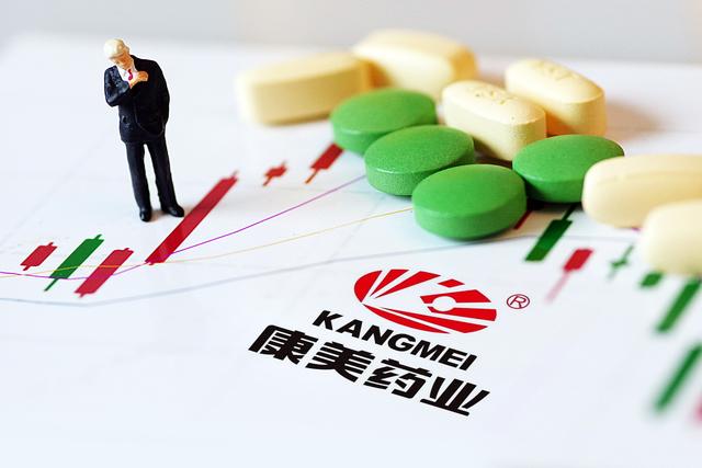 康美药业最新消息,实效性策略解读_薄荷版92.28.46