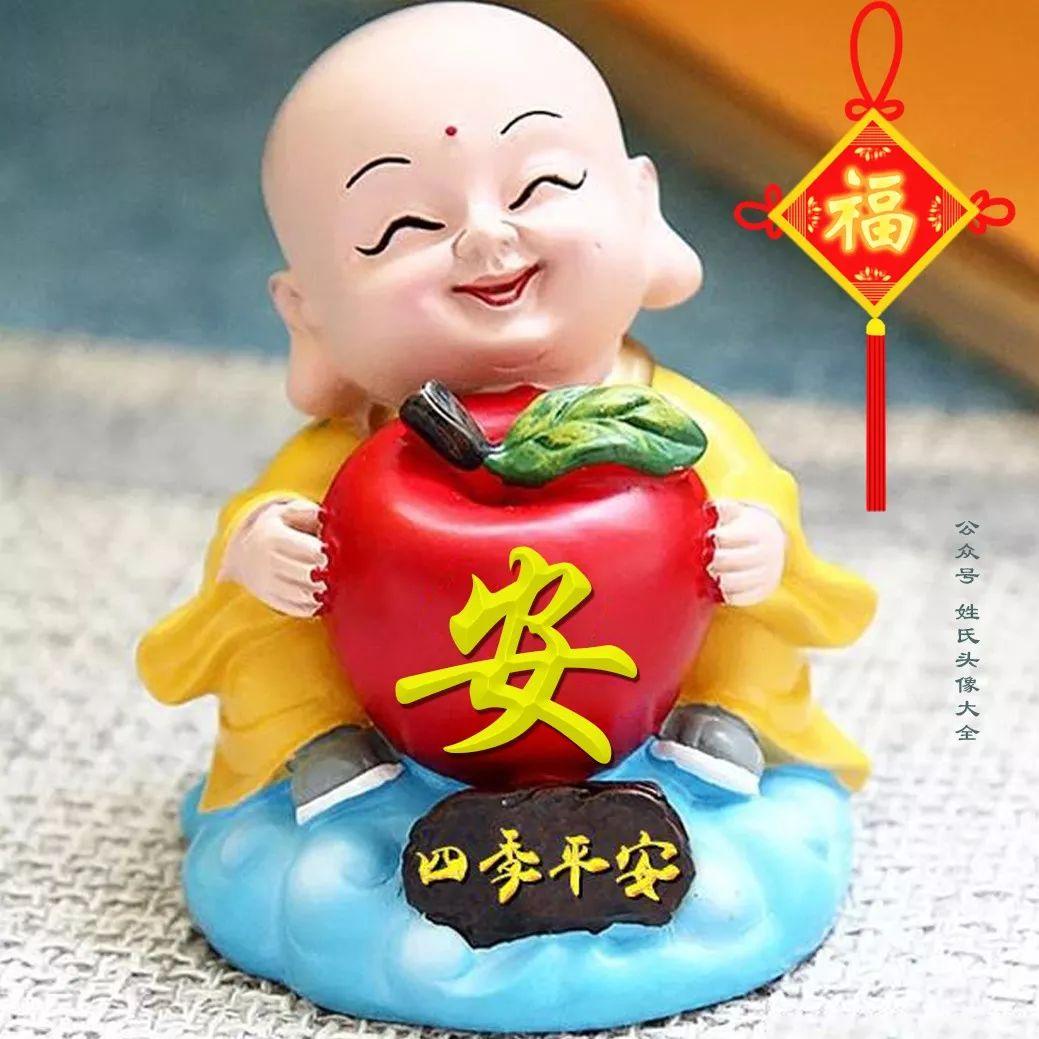 微信和苹果最新消息,合理化决策评审_复古版94.21.29