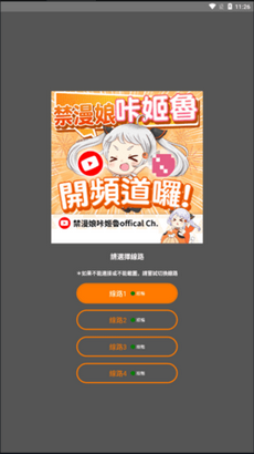 JMCOMIC2最新安装包2024,科学研究解析说明_升级版29.66.38