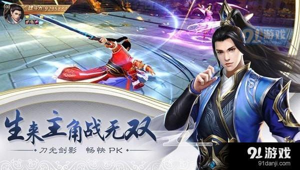 九域剑帝最新章节,可靠解答解释定义_QHD版11.87.36