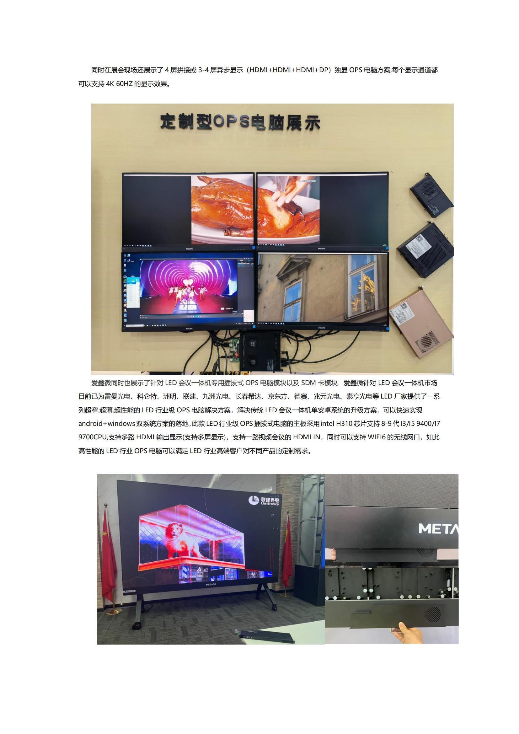微x模块最新版,可靠计划执行策略_Superior55.92.80