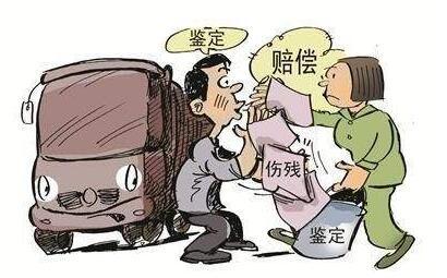 轻微伤赔偿最新标准,灵活性策略解析_体验版73.92.25