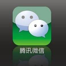 微信最新,实地执行数据分析_WP94.32.11