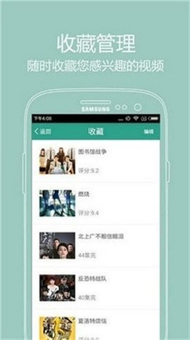 免费看最新电影的app,可行性方案评估_Phablet91.41.23