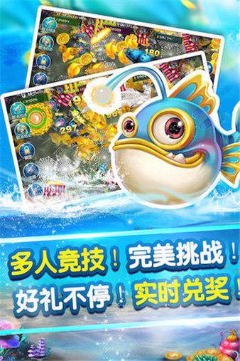 乐乐捕鱼下载任达华最新版本,持久性方案解析_GM版92.38.44