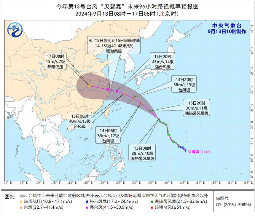 13号台风最新消息报,实地评估数据方案_D版23.14.32