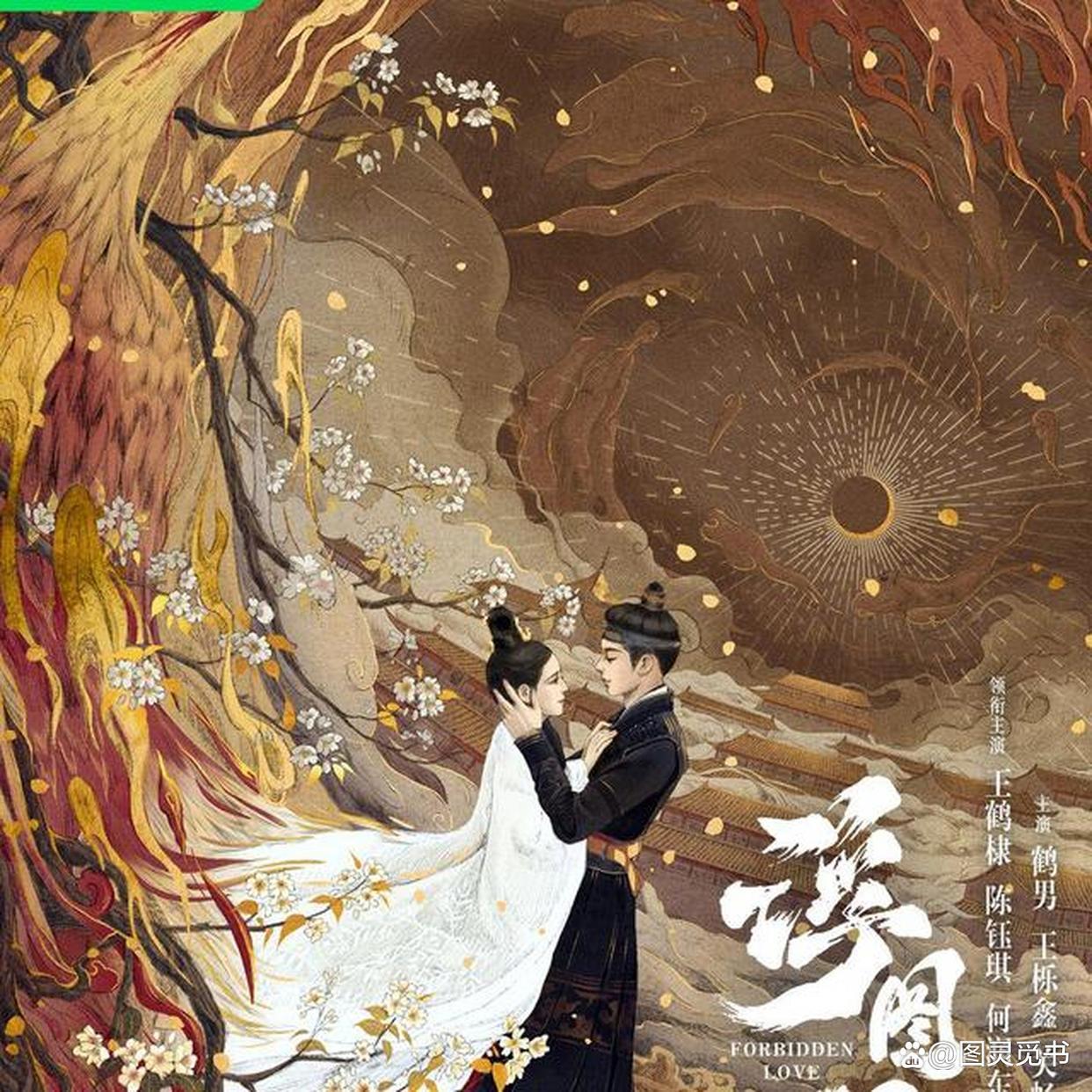 尤四姐的最新小说,可靠计划策略执行_AR版91.91.91