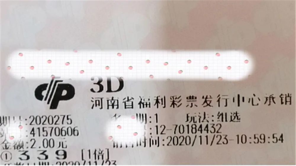 3d开奖结果今天结果最新,全面实施数据分析_铂金版11.27.41