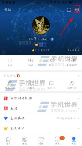 凸轮分割器 第203页