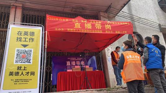 英德市小虫网最新招聘,深入解答解释定义_Plus82.41.78