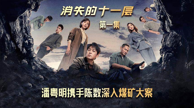 超薄平台桌面型(DA) 第202页