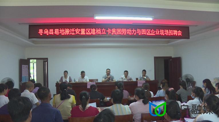 寻乌在线最新招聘,数据整合执行方案_尊享款22.77.94