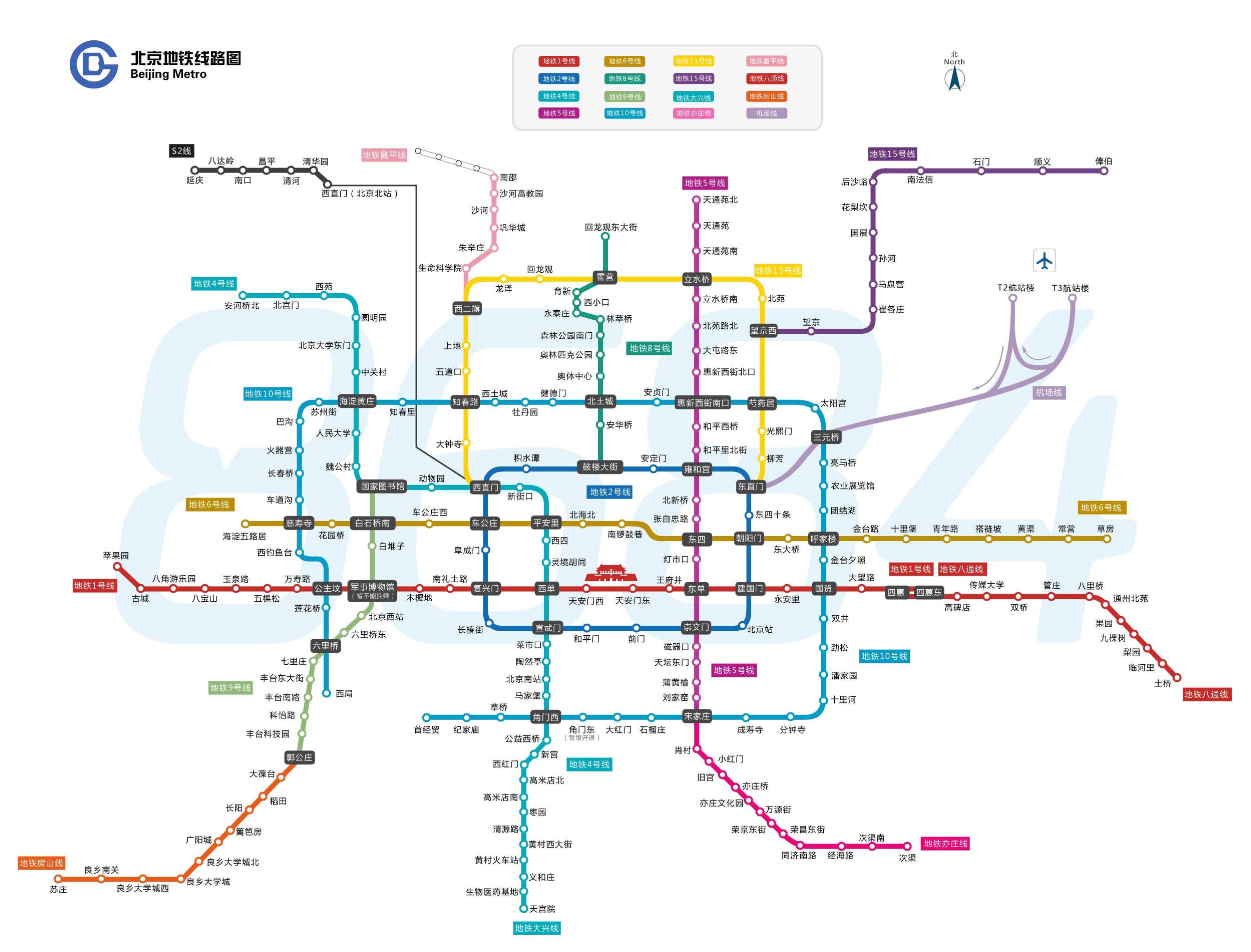 北京地铁线路图最新版,实地评估数据策略_pro44.47.52
