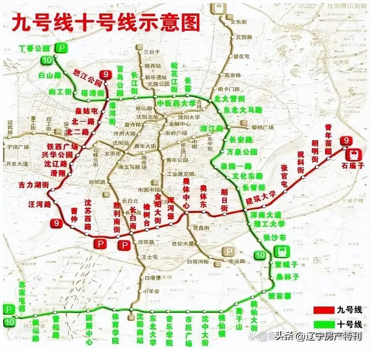 沈阳地铁6号线最新线路图,精细化说明解析_社交版86.33.99