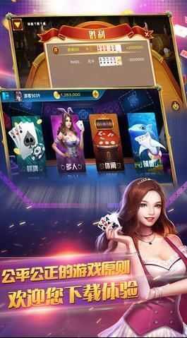 c7娱乐app最新版下载,权威方法推进_限量版37.60.10