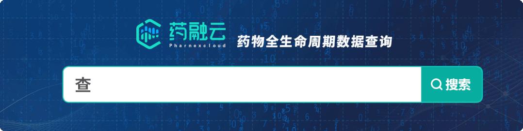 中国最新抗肿瘤新药,数据导向实施步骤_macOS30.44.49
