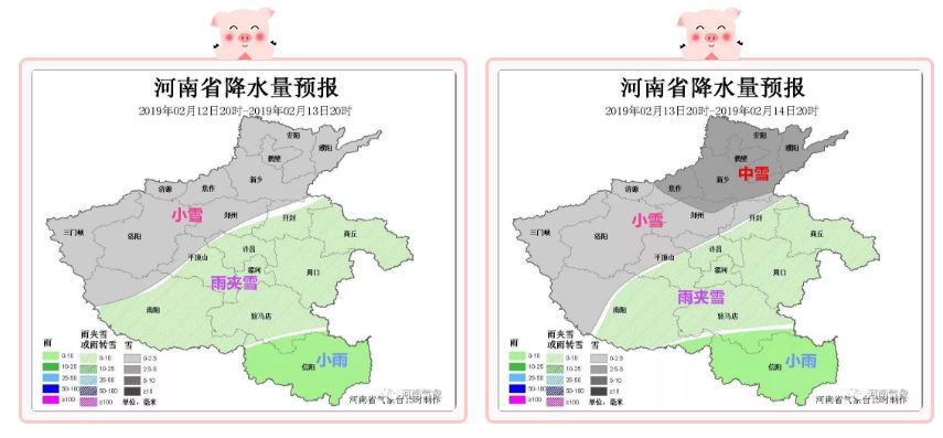 漯河最新天气预报,仿真技术实现_钻石版56.74.86