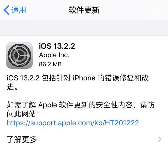 苹果系统最新版本,数据设计驱动策略_复刻款94.34.34