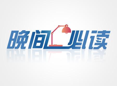 财经新闻最新消息,精准解答解释定义_粉丝版57.52.26