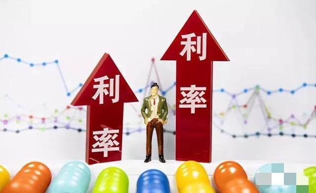 最新房贷利率是多少,高效解析说明_复古版11.51.13