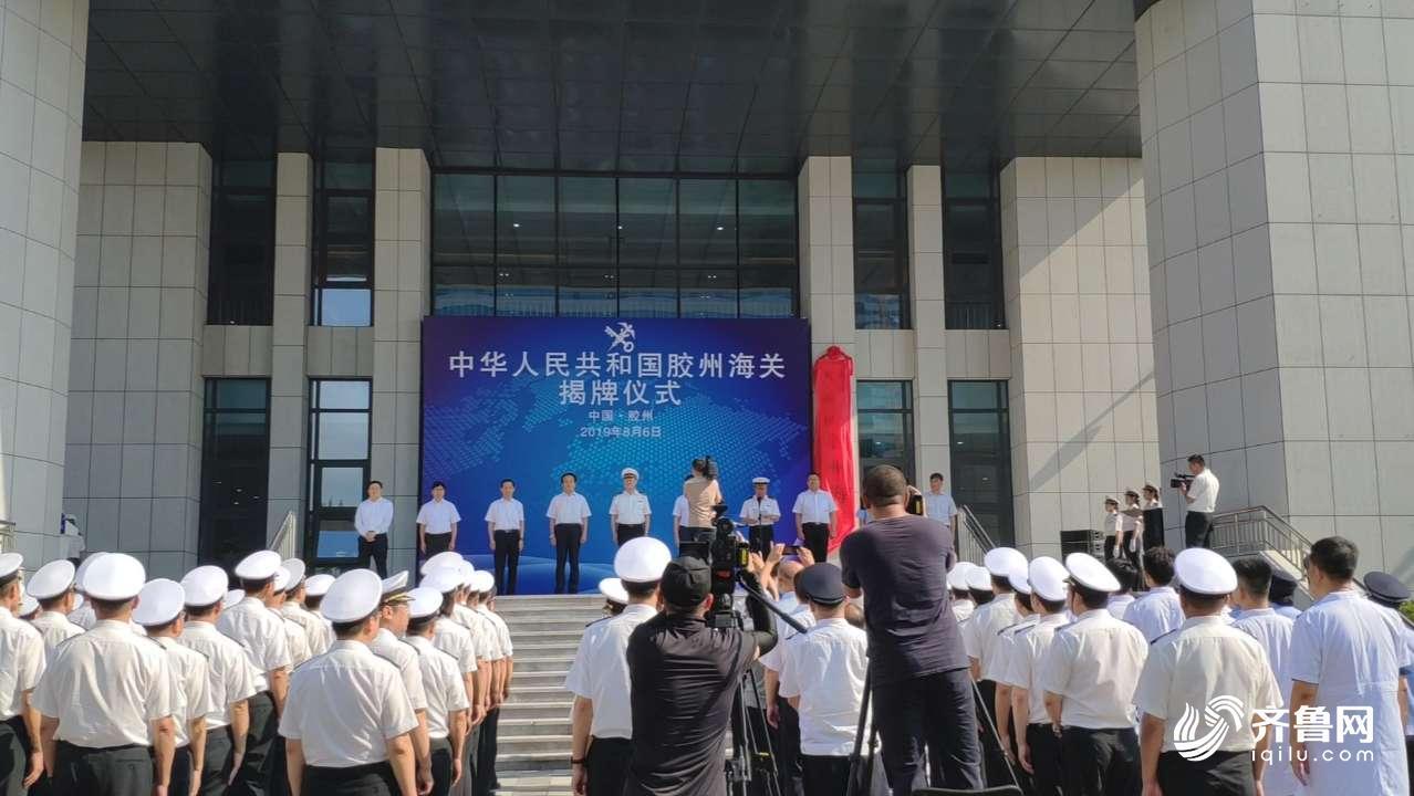 胶州信息港最新招聘,精细设计解析策略_免费版70.85.84