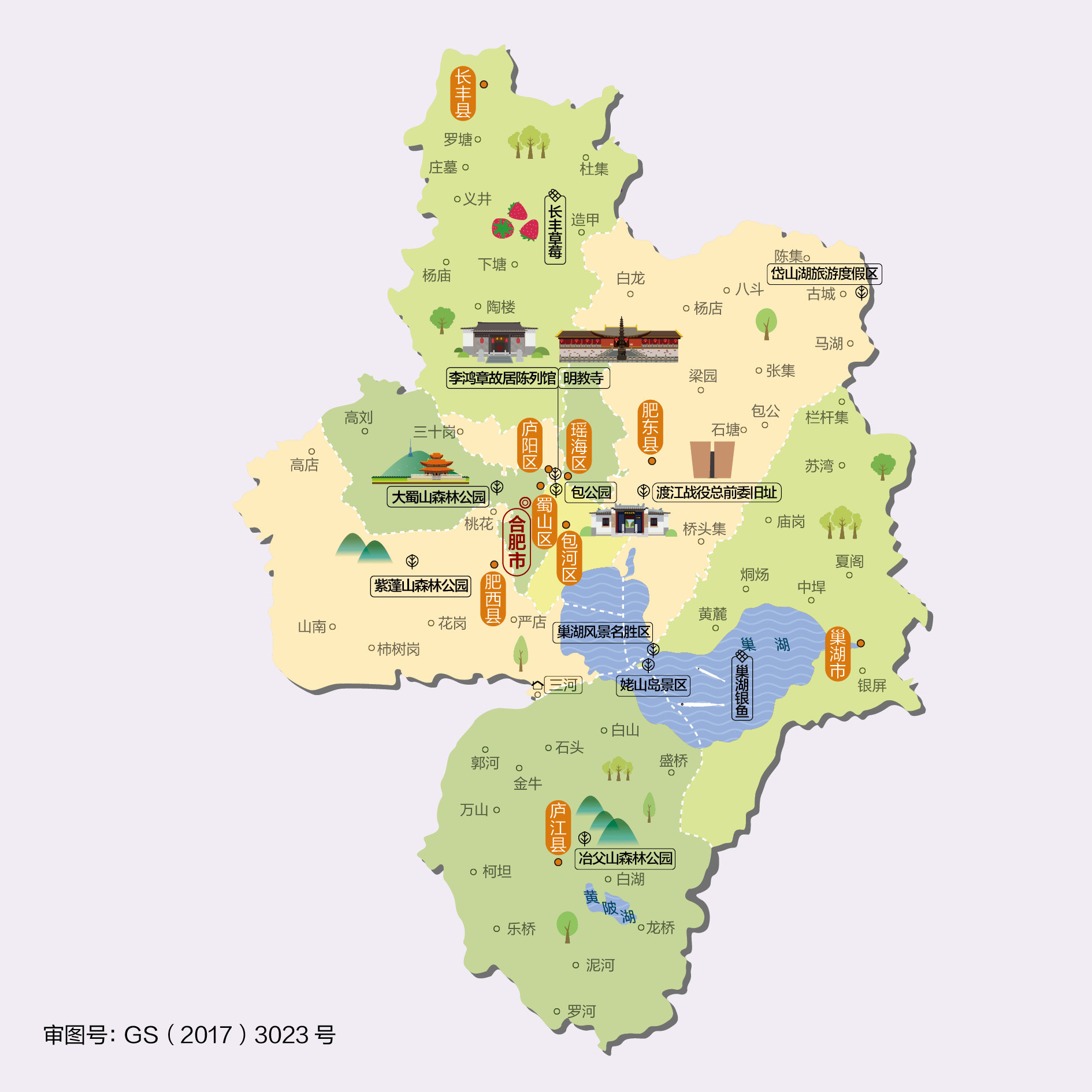 自动化设备 第194页