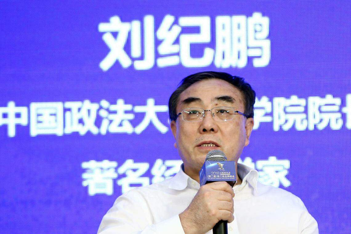 刘纪鹏最新消息,决策资料解释定义_zShop23.92.22