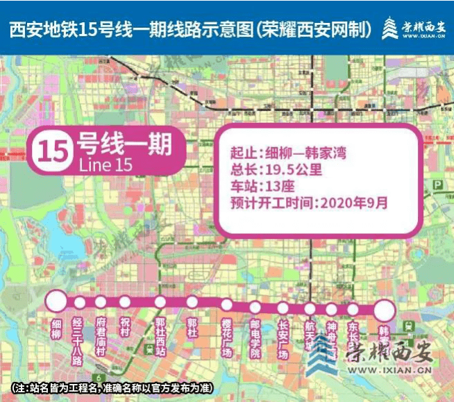 西安地铁7号线最新线路图,灵活性方案实施评估_旗舰版84.11.37