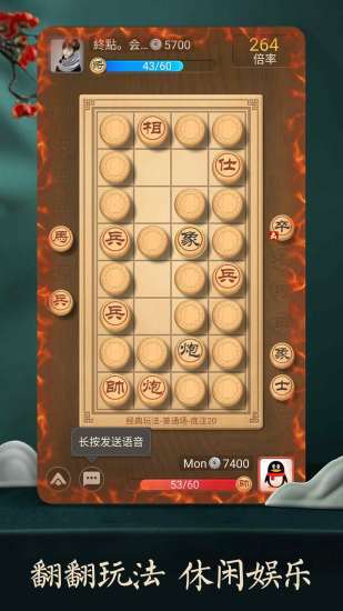 天天象棋最新版,实地验证分析策略_Elite24.72.52