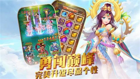 玩最新手游,实地验证数据策略_标准版16.54.11