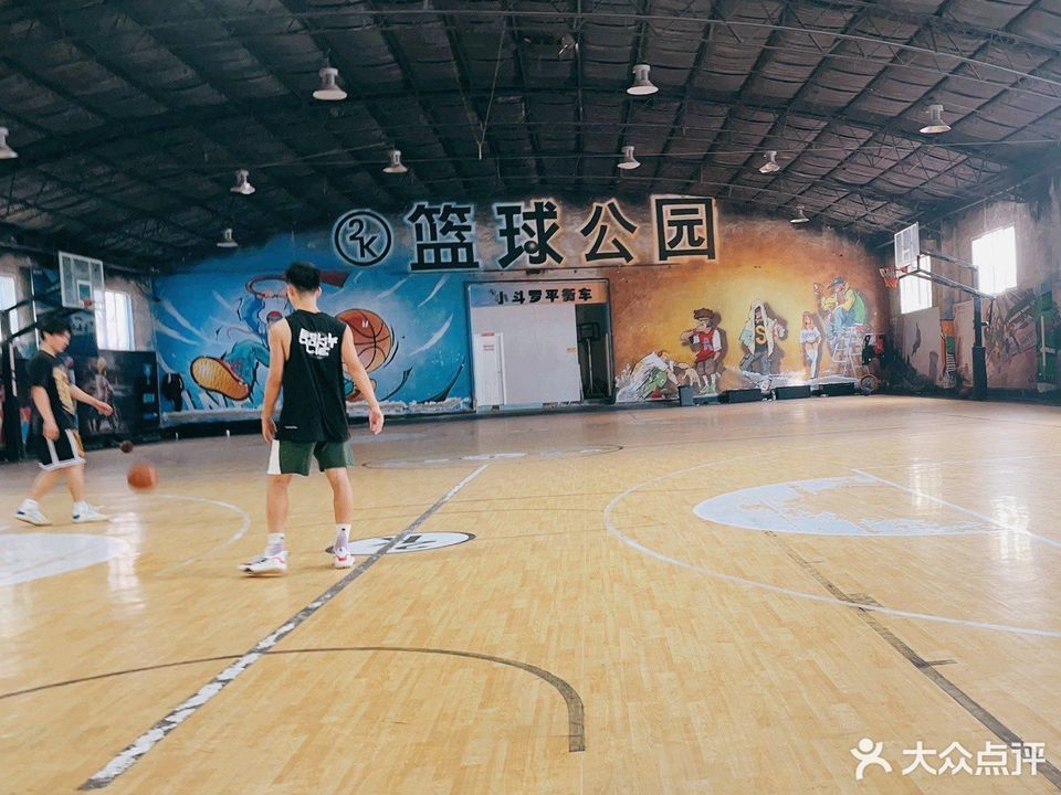 篮球公园最新一期,数据支持设计_yShop61.83.44