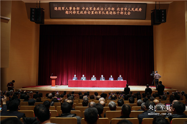 退役军人事务部最新消息,迅捷解答方案设计_LT42.46.13