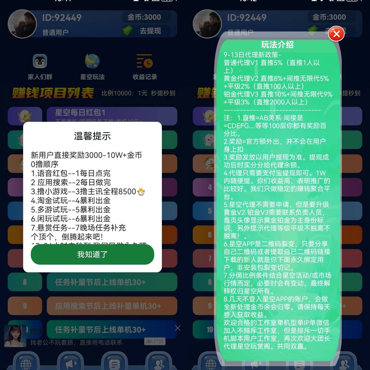 千百撸最新网址,灵活设计操作方案_RX版86.49.31