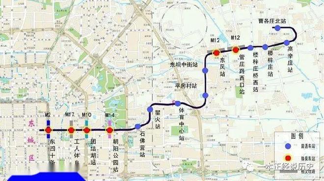 北京地铁三号线最新消息,实地分析数据设计_iPhone72.31.64
