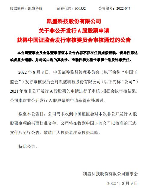 自动化设备 第191页