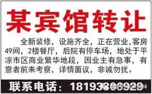 增城家园网最新招聘,深度策略数据应用_iShop34.22.63