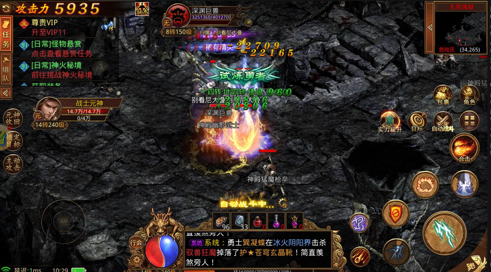 最新合击传奇网址,未来解答解释定义_D版12.24.73