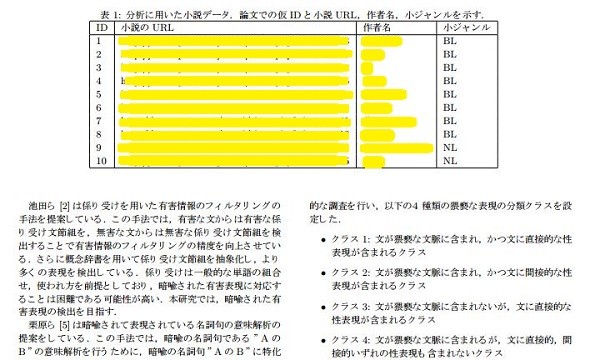 日本最新黄色网站,精细定义探讨_3DM68.38.43