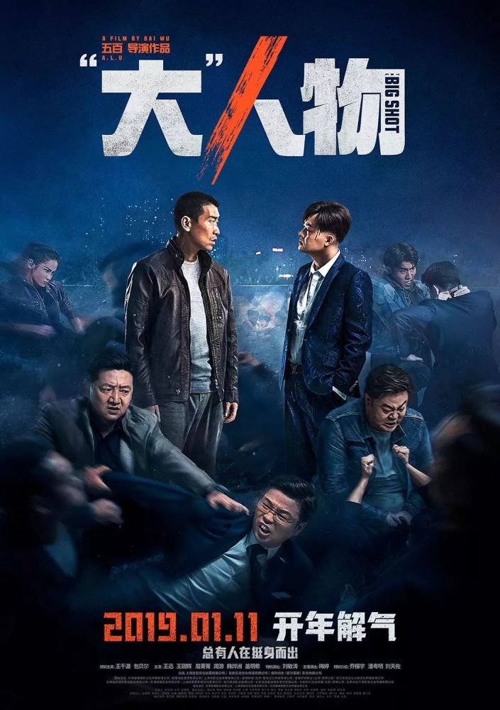电影最新上映,确保解释问题_网红版50.81.98