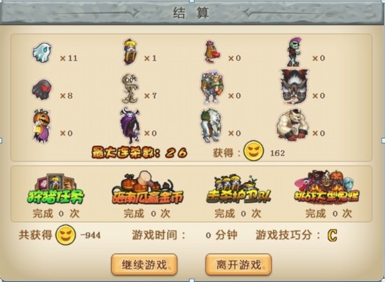 最新上线的棋牌,最新正品解答定义_定制版23.32.53