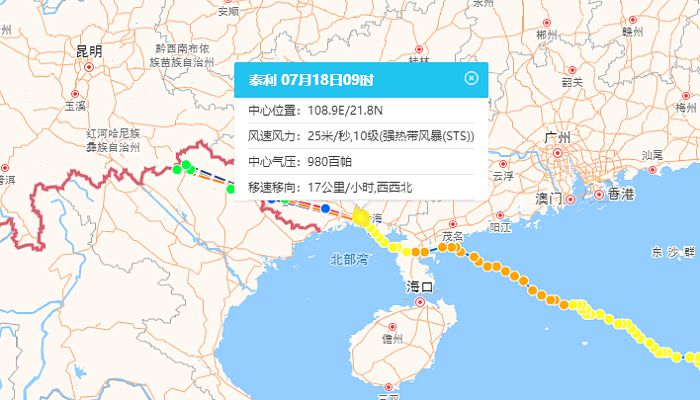 温州台风网台风路径图最新,实证数据解释定义_X版53.53.89