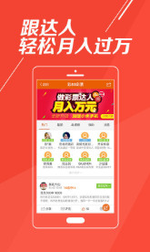 3d专家预测最新最准,高效计划分析实施_特供版27.76.29