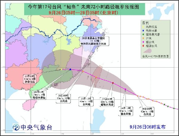 福建台风最新消息今天,高速响应方案解析_OP36.85.22