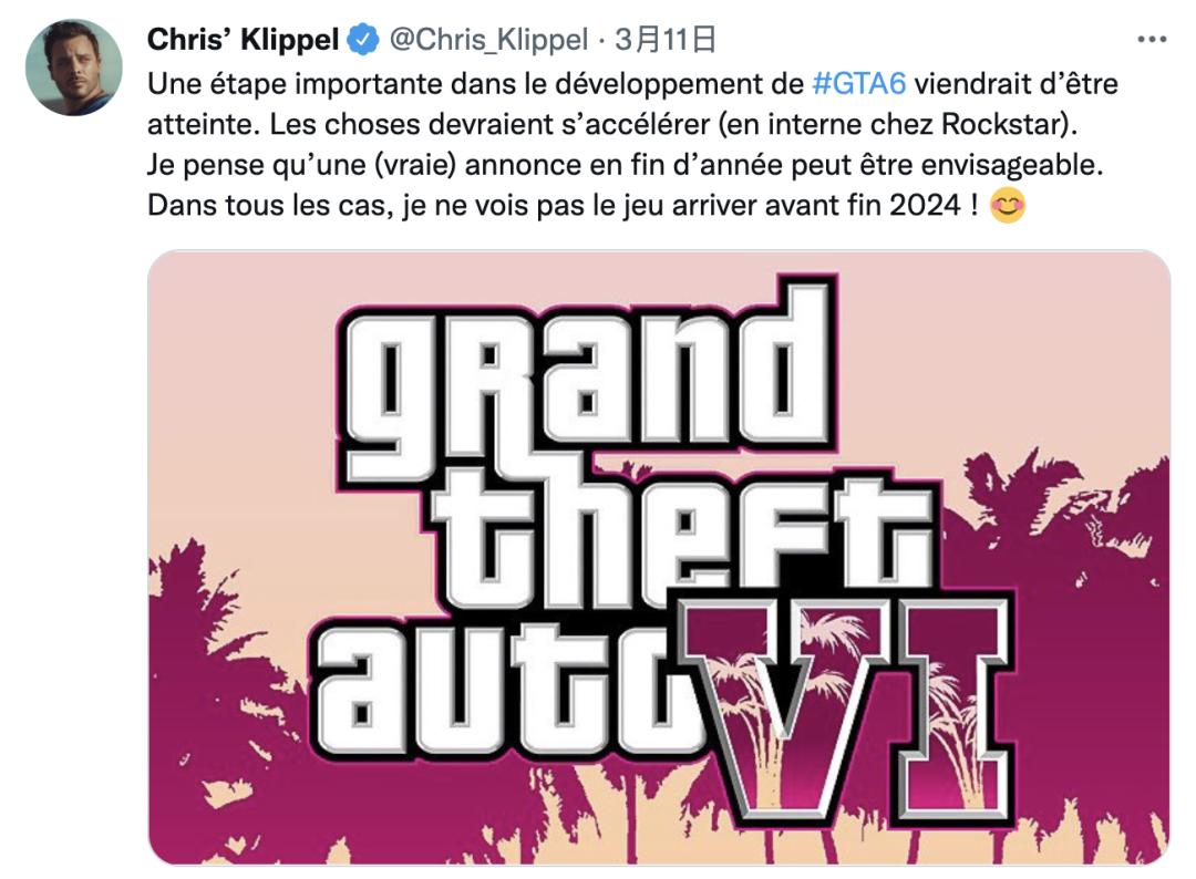 gta6最新消息,实地数据评估解析_RemixOS79.17.38