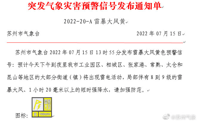 凸轮分割器 第193页