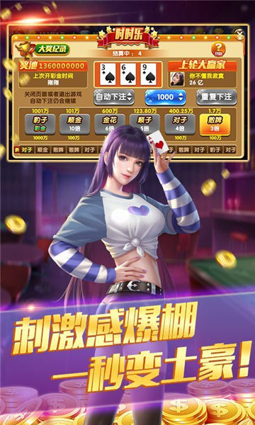 最新最全的棋牌,资料大全_粉丝版39.12.28