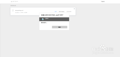 天翼网关最新超级密码,实地考察数据执行_Max98.28.80