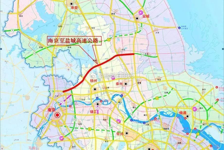 宁盐高速最新消息,具体操作指导_战斗版52.73.35