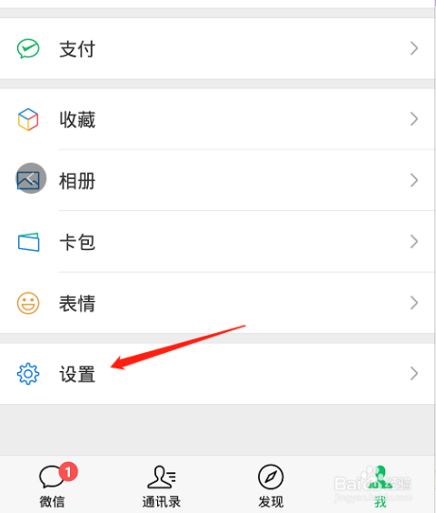 如何更新微信最新版本,先进技术执行分析_挑战款90.61.33